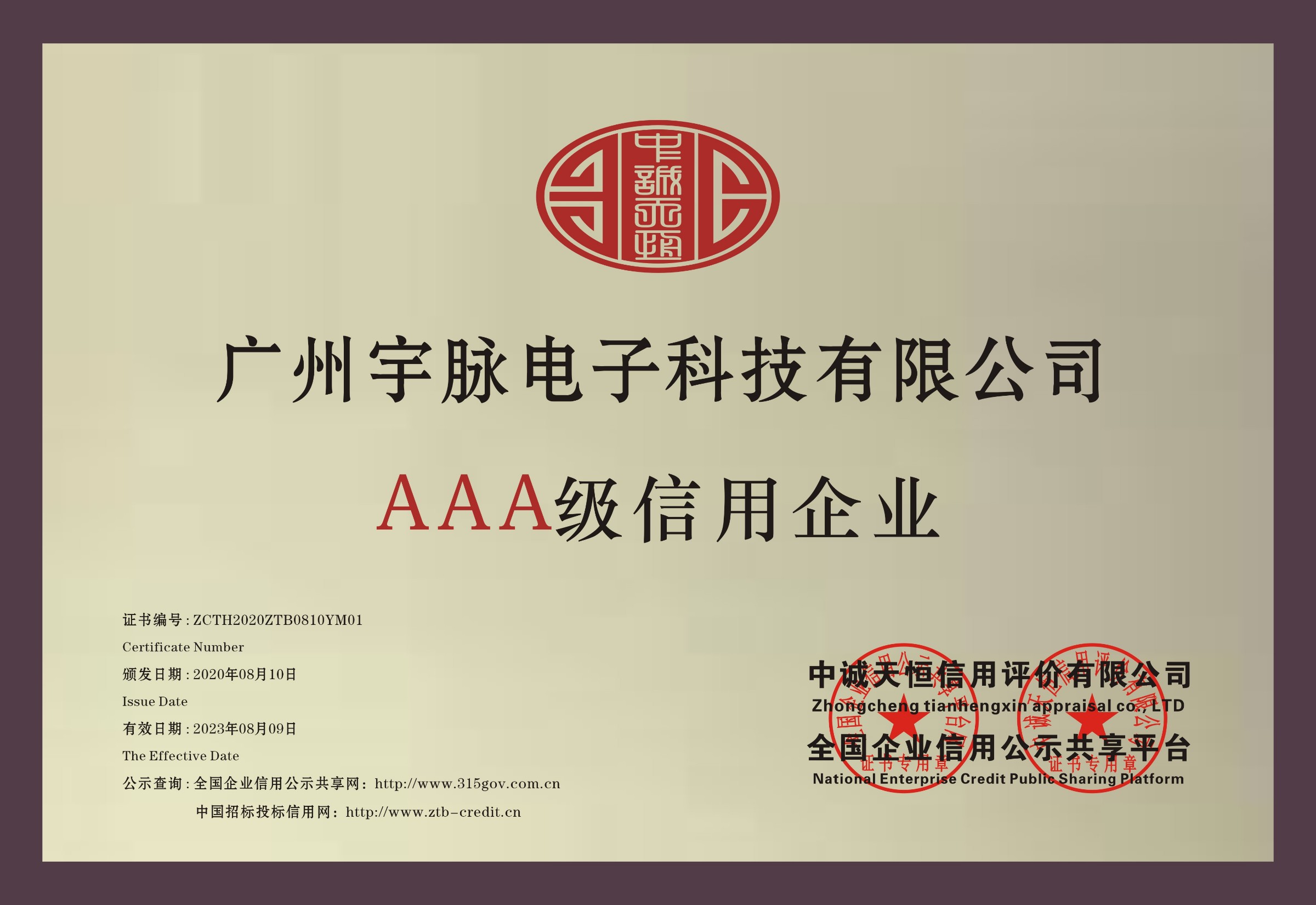 铜牌-爱体育官方网站-爱体育（中国）
.jpg